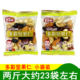 富华林多彩坚果仁1000g混合每日坚果综合坚果果仁零食年货小吃2斤