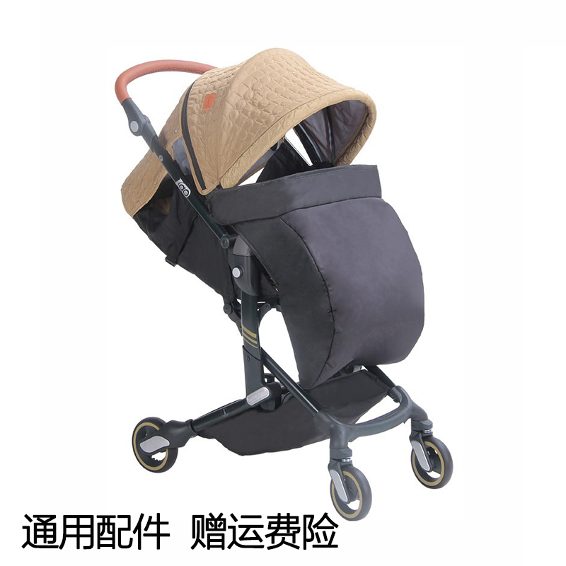 elittle   bebebus婴儿推车保暖脚套高景观伞车雨罩冬季加厚防风