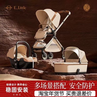 elittle逸乐途emu pro双向婴儿车高景观可坐可躺新生儿避震遛娃车