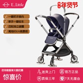elittle逸乐途emu pro双向婴儿推车轻便折叠高景观可坐可躺宝宝车