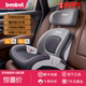 besbet儿童安全座椅3 12岁大童车载增高垫简易便携宝宝汽车用坐垫