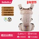 BeBeBus气垫减压Y型腰凳婴儿背带二合一透气轻便四季 抱娃神器简便