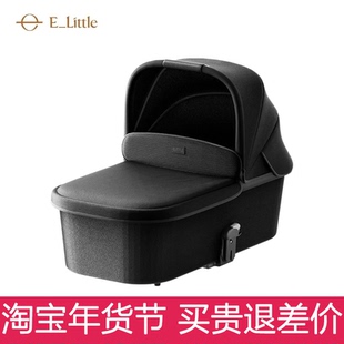 elittle逸乐途emu  pro婴儿提篮睡篮宝宝摇篮便携新生儿手提篮子