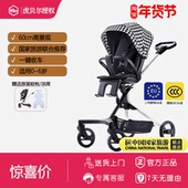 HBR虎贝尔遛娃神器轻便可折叠双向高景观可坐可躺婴儿车溜娃神器
