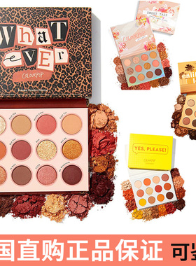 美版Colourpop眼影盘 colorpop卡拉泡泡椰子日落加州盘sweet talk
