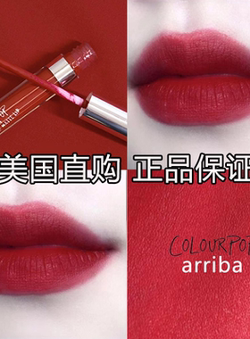 美版colourpop唇釉colorpop 卡拉泡泡辣椒红arriba口红笔哑光雾面