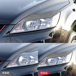 件碳纤维大灯灯眉装 福克斯外饰改装 饰贴 11款 适用于福特09