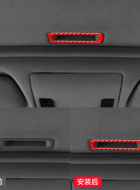 适用于宝马老3系E46内饰合红色碳纤维天窗拉手框装饰贴内饰改装