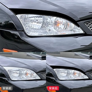 件钢琴黑亮黑色大灯灯眉装 福克斯外饰改装 饰贴 08款 适用于福特05