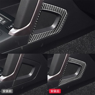 件碳纤维车门喇叭框装 森林人内饰改装 饰贴 19款 适用于斯巴鲁13