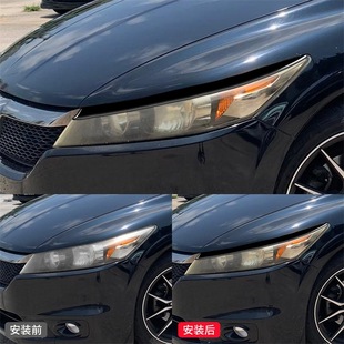 件钢琴黑亮黑色大灯灯眉装 时韵外饰改装 饰贴 08款 适用于本田06