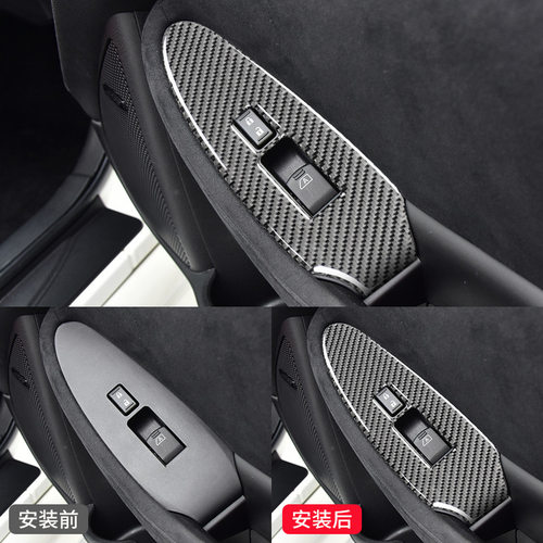 适用于日产尼桑370z内饰改装车窗