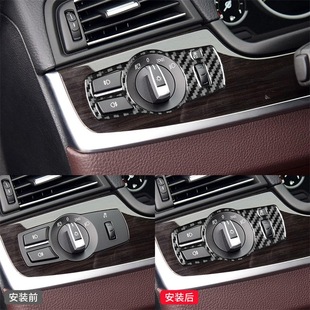 饰框配件 件大灯开关装 适用于宝马5系F10 F18碳纤维内饰改装