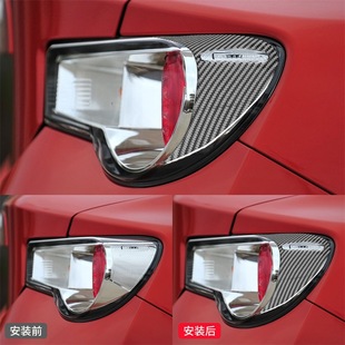 件碳纤维大灯灯眉装 86外饰改装 饰贴 16款 适用于丰田12