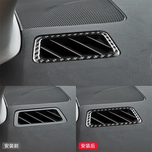 件碳纤维仪表空调风口装 森林人内饰改装 饰贴 19款 适用于斯巴鲁13