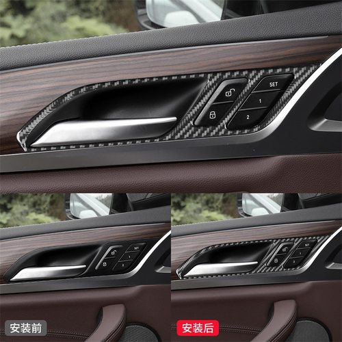 适用于宝马X3X4G01G02G08碳纤维