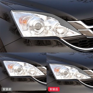 件碳纤维大灯灯眉装 CRV外饰改装 饰贴 12款 适用于本田07