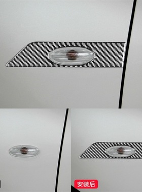 适用于日产16-21款轩逸sentra内饰改装件碳纤维转向灯装饰贴