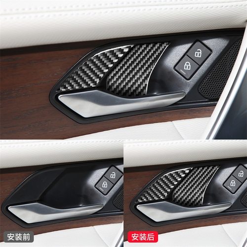 适用于路虎21款发现运动版内饰改