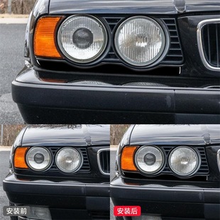 件钢琴黑亮黑色大灯灯眉装 5系E34外饰改装 饰贴 96款 适用于宝马88