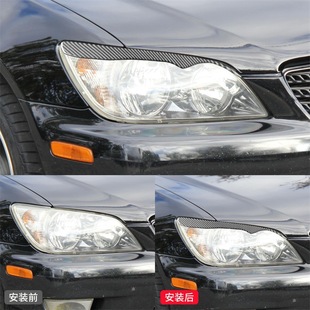 件碳纤维大灯灯眉装 IS外饰改装 饰贴 05款 适用于雷克萨斯98