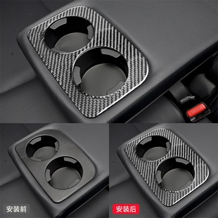 件碳纤维后排水杯架装 森林人内饰改装 饰贴 19款 适用于斯巴鲁13
