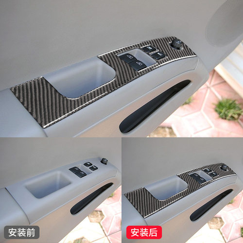 适用于日产/尼桑350z内饰改装升