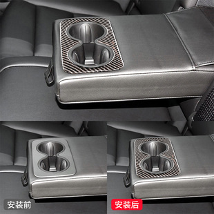饰贴 件碳纤维后排水杯架装 适用于凯迪拉克Cadillac XT5内饰改装