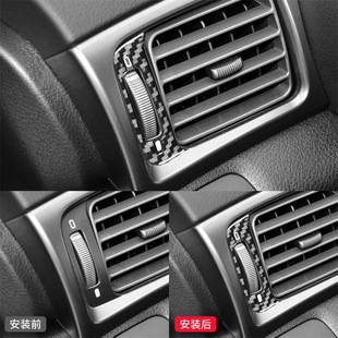 件左右侧风口装 森林人碳纤维内饰改装 饰贴 12款 适用于斯巴鲁09