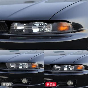 件钢琴黑亮黑色大灯灯眉装 戈蓝外饰改装 饰贴 02款 适用于三菱97