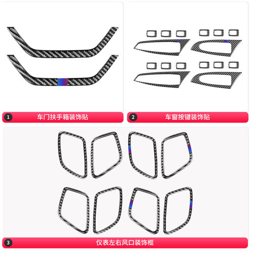 适用于宝马11-17款X3F25内饰改装