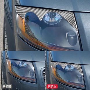 件碳纤维大灯灯眉装 TT外饰改装 饰贴 06款 适用于奥迪01