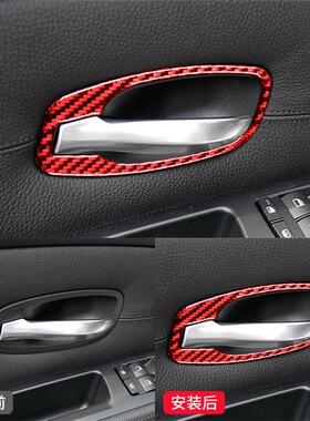 适用于宝马E60老5五系红色碳纤维车门内拉手框门碗把手贴改装配件