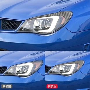 件碳纤维大灯灯眉装 翼豹外饰改装 饰贴 07款 适用于斯巴鲁06