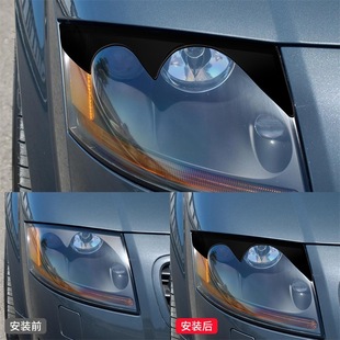 件钢琴黑亮黑色大灯灯眉装 TT外饰改装 饰贴 06款 适用于奥迪01