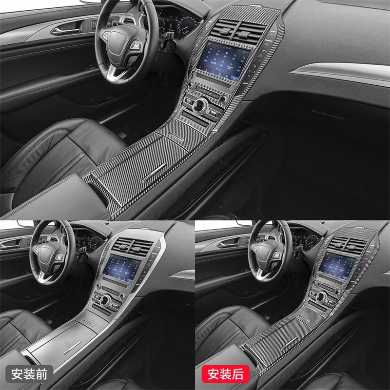 适用于林肯MKZ内饰改装件碳纤维