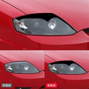 件钢琴黑亮黑色大灯灯眉装 酷派外饰改装 饰贴 06款 适用于现代03