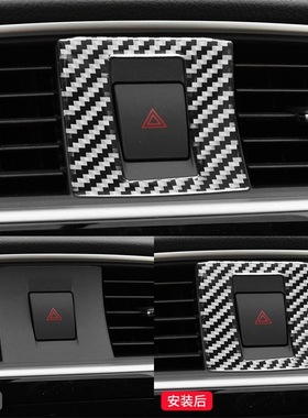 适用于日产16-21款轩逸sentra内饰改装件碳纤维警示灯装饰贴