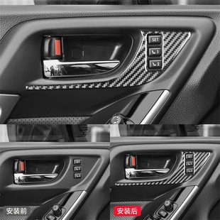 件碳纤维车门拉手框装 森林人内饰改装 饰贴 19款 适用于斯巴鲁13