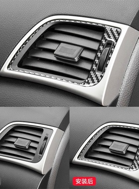 适用于日产16-21款轩逸sentra内饰改装件碳纤维侧出风口装饰贴