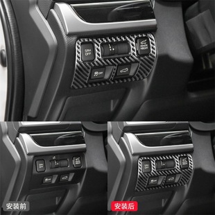 件碳纤维大灯开关按键装 森林人内饰改装 饰贴 19款 适用于斯巴鲁13