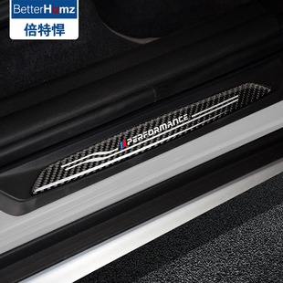 适用于宝马迎宾踏板新3系GT5系E90E60X1X3X4X5X6改装 内饰碳纤维