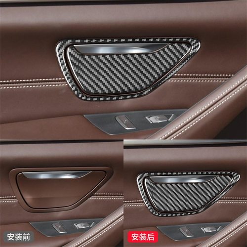 适用于宝马18-21款5系G30内饰改