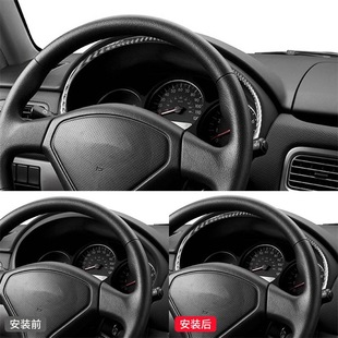 件仪表盘装 森林人碳纤维内饰改装 饰贴 08款 适用于斯巴鲁05