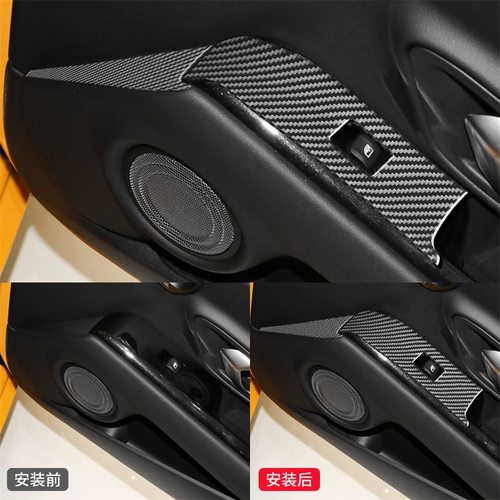 适用于丰田19-23款SupraA90碳纤