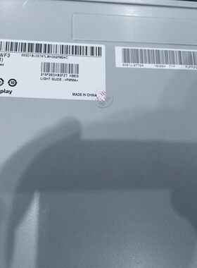 联想B350 B355 B4030 B4040 一体机液晶屏幕LM215WF3 SLN1液晶屏