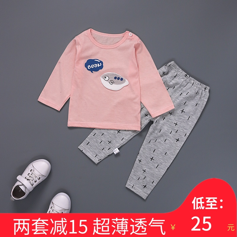 宝宝纯棉内衣套装超薄0-1岁3长袖夏装婴儿幼儿空调服家居服睡衣