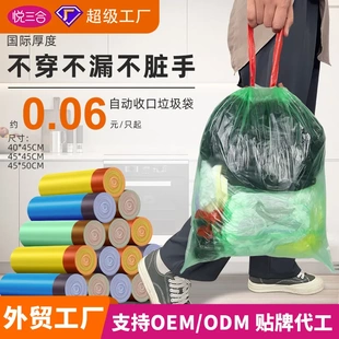 塑料袋厨房垃圾袋 抽绳垃圾袋家用加厚不脏手自动收口垃圾袋手提式