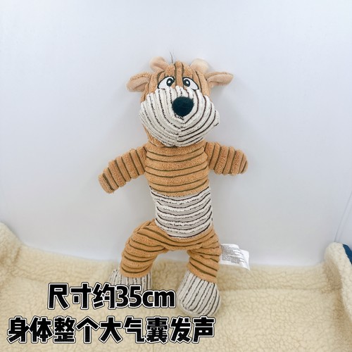 宠物狗狗发声玩具毛绒玩偶大气囊发声狗狗磨牙拔河自嗨解闷外贸单