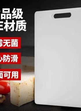 食品级硅胶切莱板家用砧板案板厨房专用剁肉加厚抗菌防霉粘板pe塑
